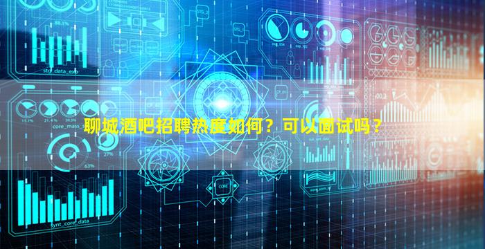 南京夜场招聘